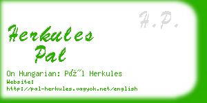 herkules pal business card